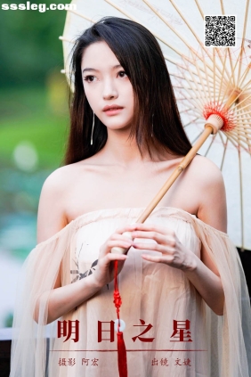 [YITUYU艺图语]2024.09.12 明日之星 寓言家[26P452M]