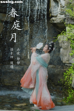 [YITUYU艺图语]2023.04.01 春庭月 静静[21P382M]