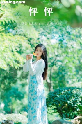 [YITUYU艺图语]2023.11.15 怦怦 木柚[24P194M]