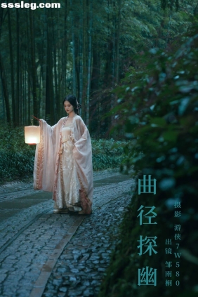 [YITUYU艺图语]2023.10.24 曲径探幽 邹雨桐[24P265M]