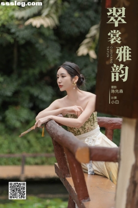 [YITUYU艺图语]2025.02.11 翠裳雅韵 山阴[33P651M]