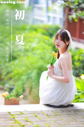 [YITUYU艺图语]2023.08.21 初夏 暮烟色CC[27P382M]