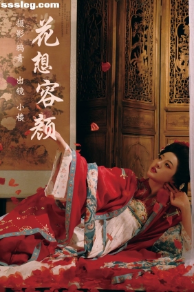 [YITUYU艺图语]2023.06.08 花想容颜 小楼[21P351M]