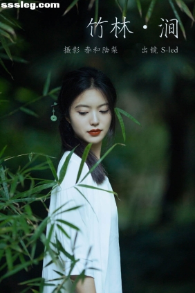 [YITUYU艺图语]2023.09.30 竹林涧 S-led[21P89M]