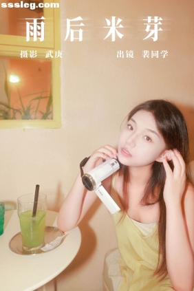 [YITUYU艺图语]2023.08.29 雨后米芽 裴同学[52P985M]