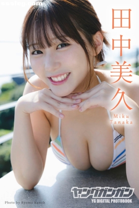 田中美久 ひとりじめ[91P98M]