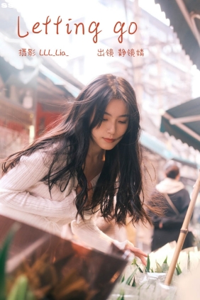 [YITUYU艺图语]2023.03.02 Letting go 靜鏡婧[25P355M]