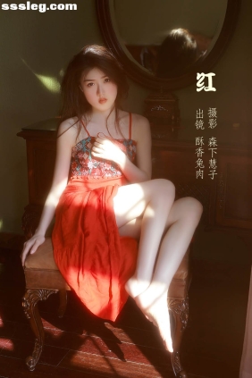 [YITUYU艺图语]2022.10.14 红 酥香兔肉[30P190M]