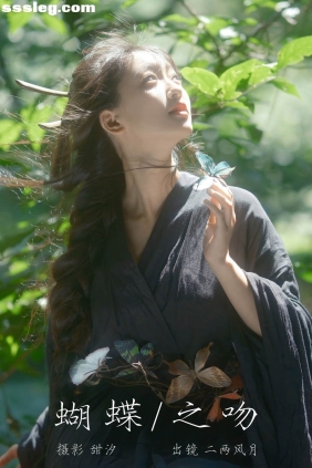 [YITUYU艺图语]2023.10.15 蝴蝶之吻 二两风月[21P160M]