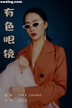 [YITUYU艺图语]2023.07.04 有色眼镜 吴京京[21P718M]
