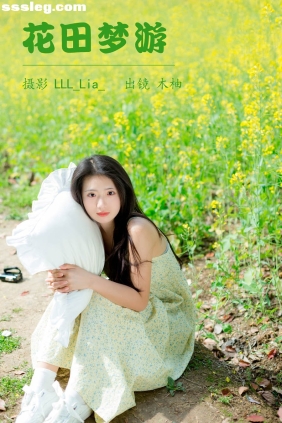 [YITUYU艺图语]2023.04.11 花田梦游 木柚[26P274M]