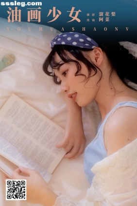 [YITUYU艺图语]2025.02.22 油画少女 阿菜[21P228M]