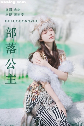 [YITUYU艺图语]2023.08.19 部落公主 裴同学[55P892M]