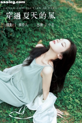[YITUYU艺图语]2023.07.31 穿过夏天的风 小北[36P716M]
