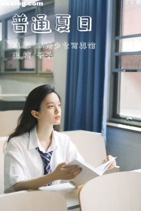 [YITUYU艺图语]2023.06.20 普通夏日 千千[28P218M]