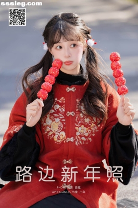 [YITUYU艺图语]2025.03.17 路边新年照 夏芋小年[22P492M]