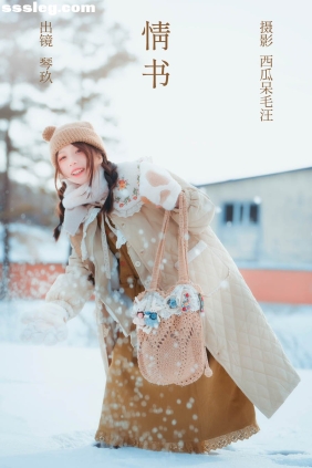 [YITUYU艺图语]2023.03.17 情书 清青琴玖[21P268M]