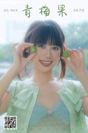 [YITUYU艺图语]2025.03.01 青梅果 阿菜[19P353M]