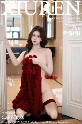 [XIUREN秀人网]2026.01.29 No.11293 尹甜甜[76P832M]