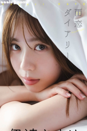 伊達さゆり 雨恋ダイアリー[81P48M]