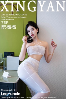 [XINGYAN星颜社]2026.01.29 VOL.459 阮福福[75P781M]