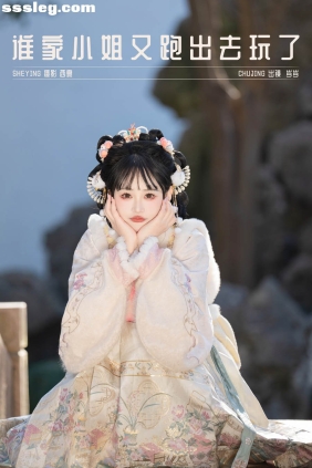 [YITUYU艺图语]2025.03.08 谁家小姐又出去玩了 湫一只岁岁[28P678M]