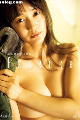 出口亜梨沙 ESSENCE[116P140M]