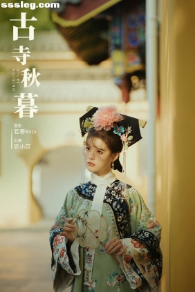 [YITUYU艺图语]2023.11.23 古寺秋暮 安小苡[31P351M]