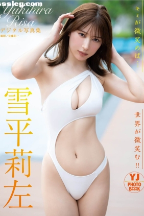 雪平莉左 キミが微笑めば…世界が微笑む[53P64M]