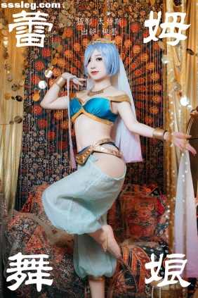 [YITUYU艺图语]2023.06.18 蕾姆舞娘 桃墨公子x[25P364M]