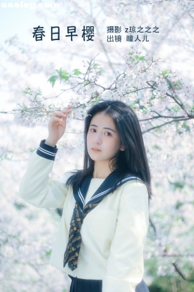 [YITUYU艺图语]2022.10.08 春日早樱 瞳人儿[21P273M]