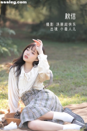 [YITUYU艺图语]2022.11.17 秋信 小薇人儿[34P351M]