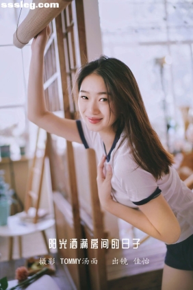 [YITUYU艺图语]2022.12.17 阳光洒满房间的日子 佳怡[29P333M]