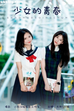 [YITUYU艺图语]2023.11.09 少女的青春 无敌+小瑜[28P224M]