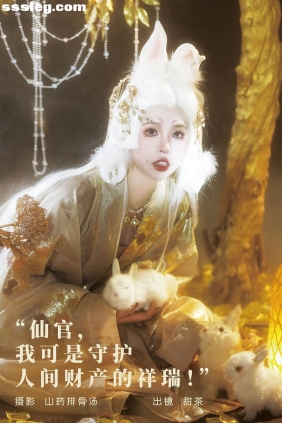 [YITUYU艺图语]2023.11.16 守护人间财产的祥瑞 甜茶[19P240M]