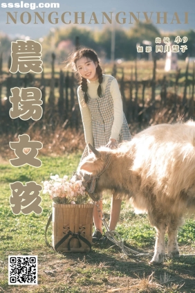 [YITUYU艺图语]2025.02.14 农场女孩 乐意李[21P198M]