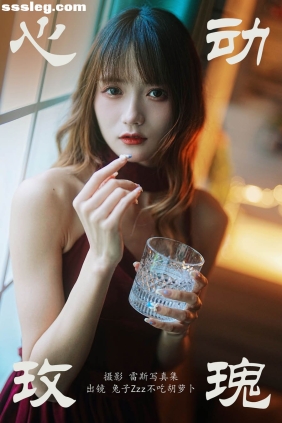 [YITUYU艺图语]2023.07.16 心动玫瑰 兔子Zzz不吃胡萝卜[21P333M]