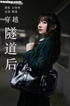 [YITUYU艺图语]2023.04.21 穿越隧道后 桃墨公子x[24P224M]