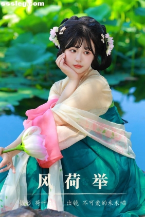 [YITUYU艺图语]2023.08.13 风荷举 不可爱的禾禾喵[29P454M]