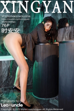 [XINGYAN星颜社]2025.06.11 VOL.356 时安安[76P941M]