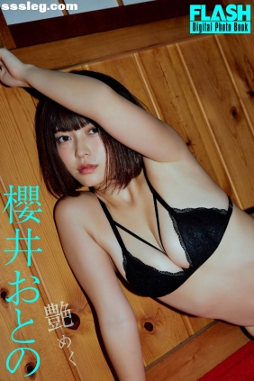 櫻井おとの 艶めく[85P71M]