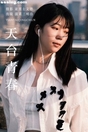 [YITUYU艺图语]2023.06.16 天台青春 菠菜三明治[21P198M]