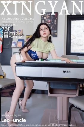 [XINGYAN星颜社]2025.06.12 VOL.357 潘思沁[73P675M]