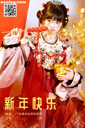 [YITUYU艺图语]2025.03.11 新年快乐 冷酷王爷[24P504M]