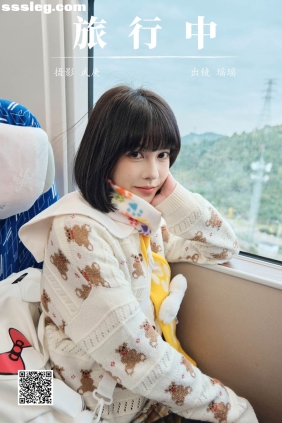 [YITUYU艺图语]2025.02.09 旅行中 悲伤薯条555[25P467M]