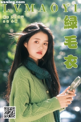 [YITUYU艺图语]2025.02.16 绿毛衣 小谢[20P207M]