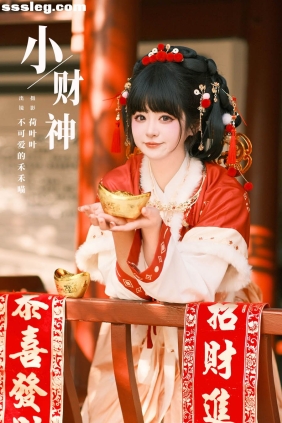 [YITUYU艺图语]2024.02.16 小财神 不可爱的禾禾喵[29P773M]