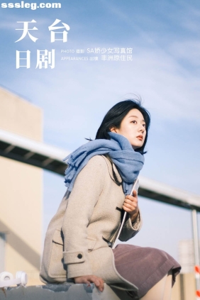 [YITUYU艺图语]2024.03.26 天台日剧 非洲原住民[21P170M]