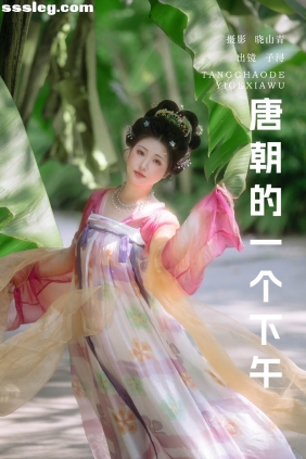 [YITUYU艺图语]2025.04.01 唐朝的一个下午 子浔[21P474M]