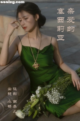 [YITUYU艺图语]2023.04.10 亲爱的塞西莉亚 杨佳欣[25P298M]